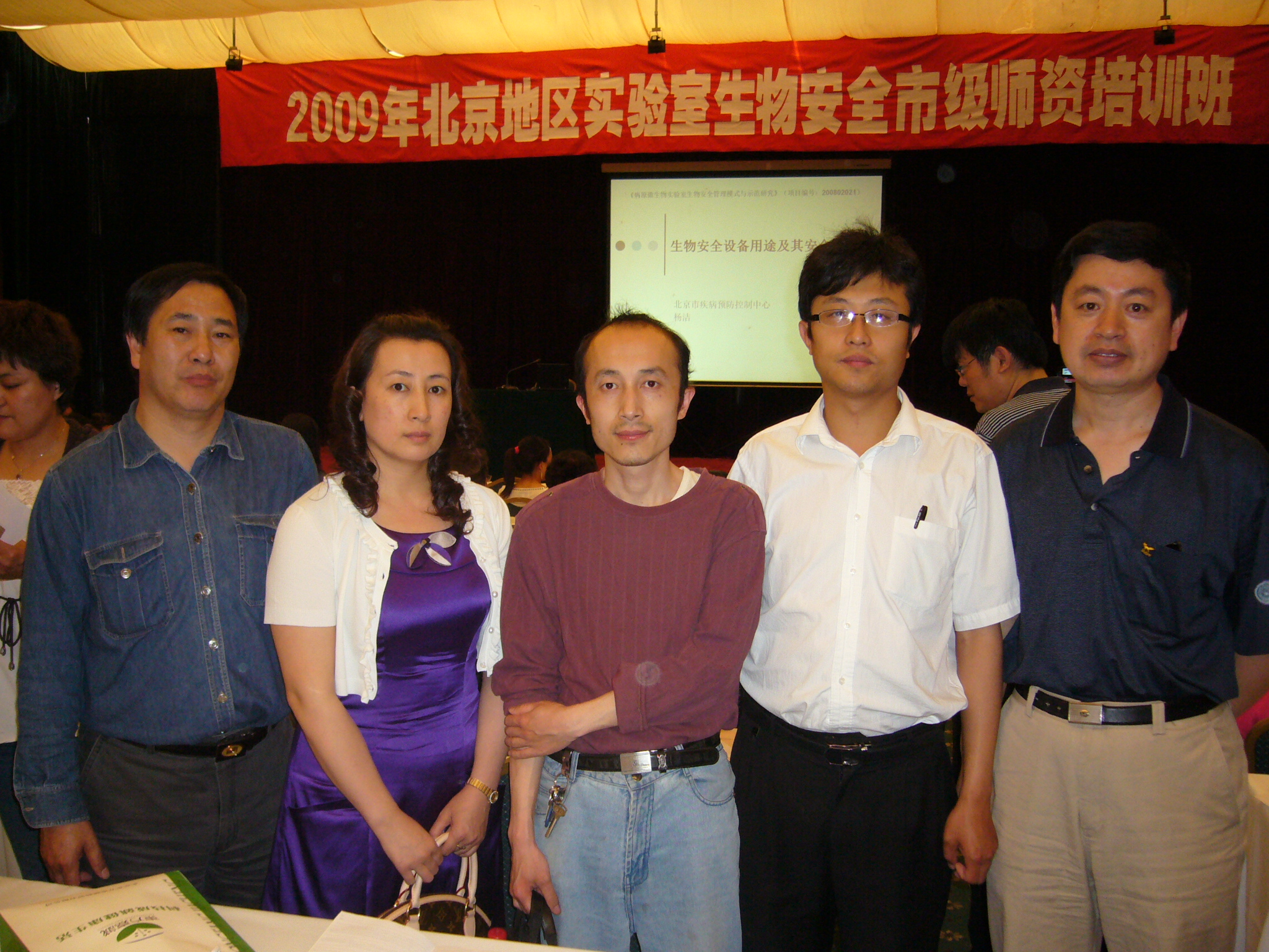 中药生物安全实验室.png