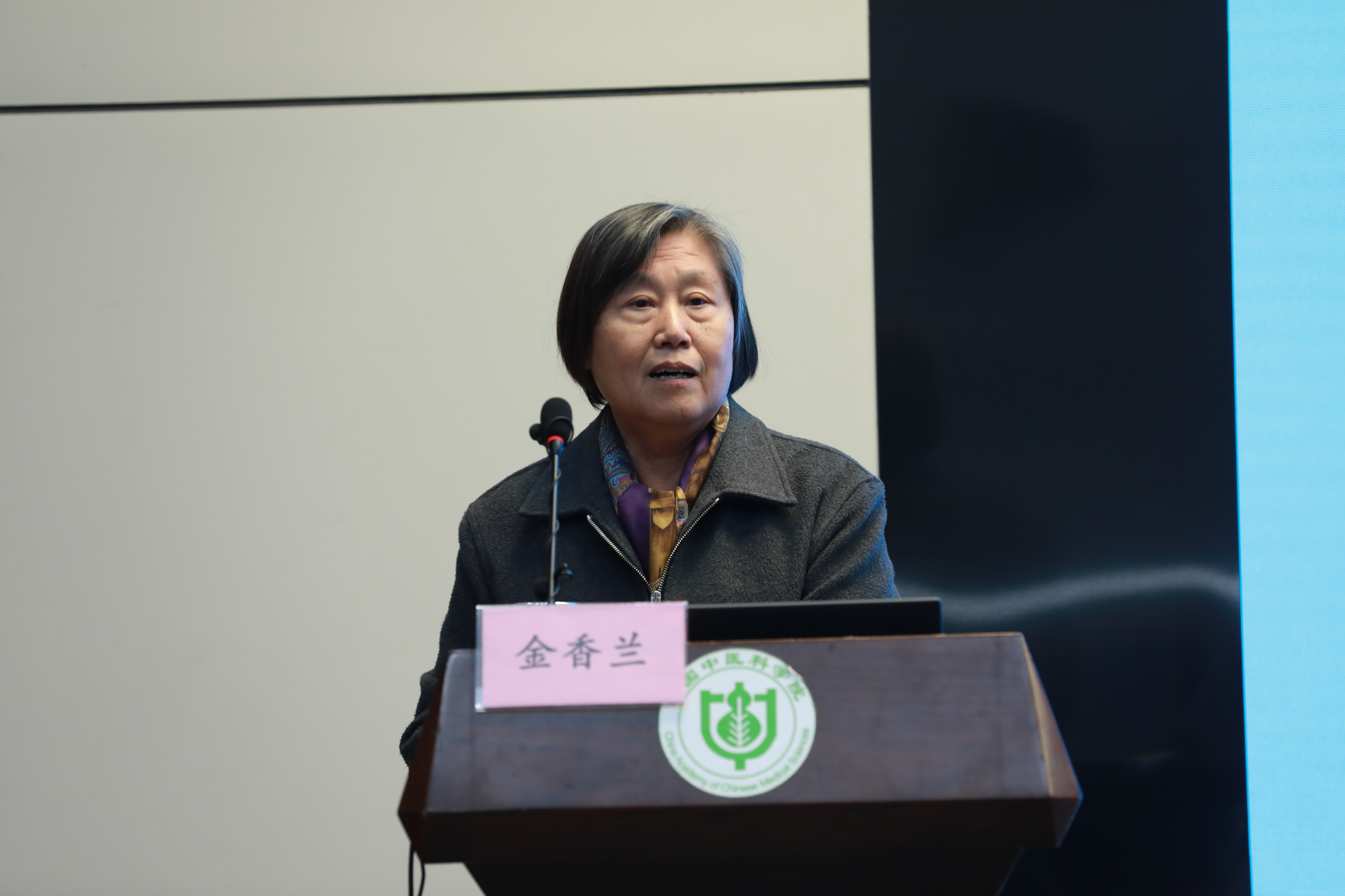 金香兰-1.png