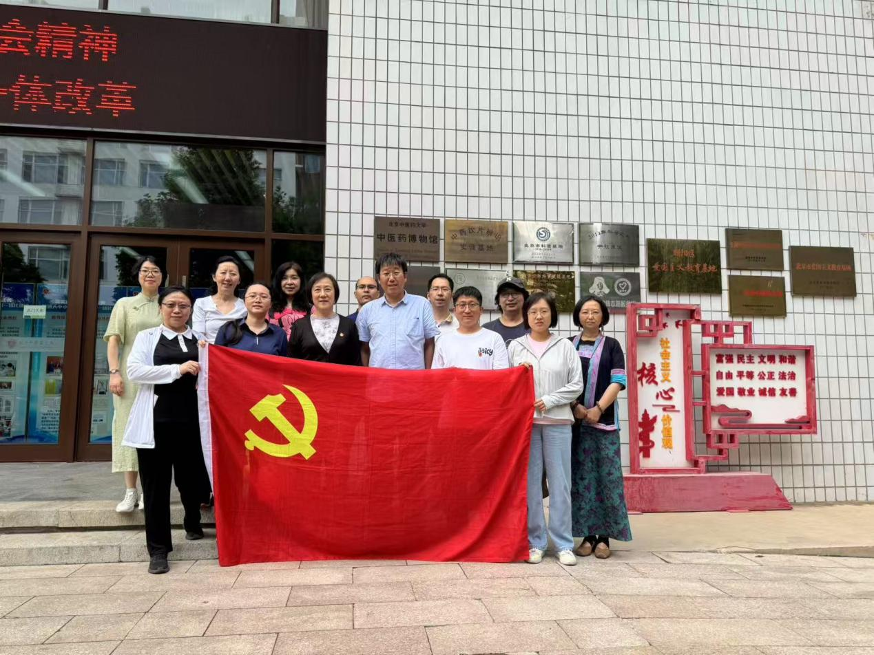 参观博物馆-1.png