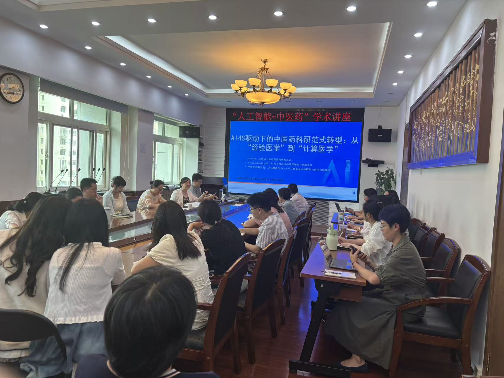 人工智能讲座.jpg