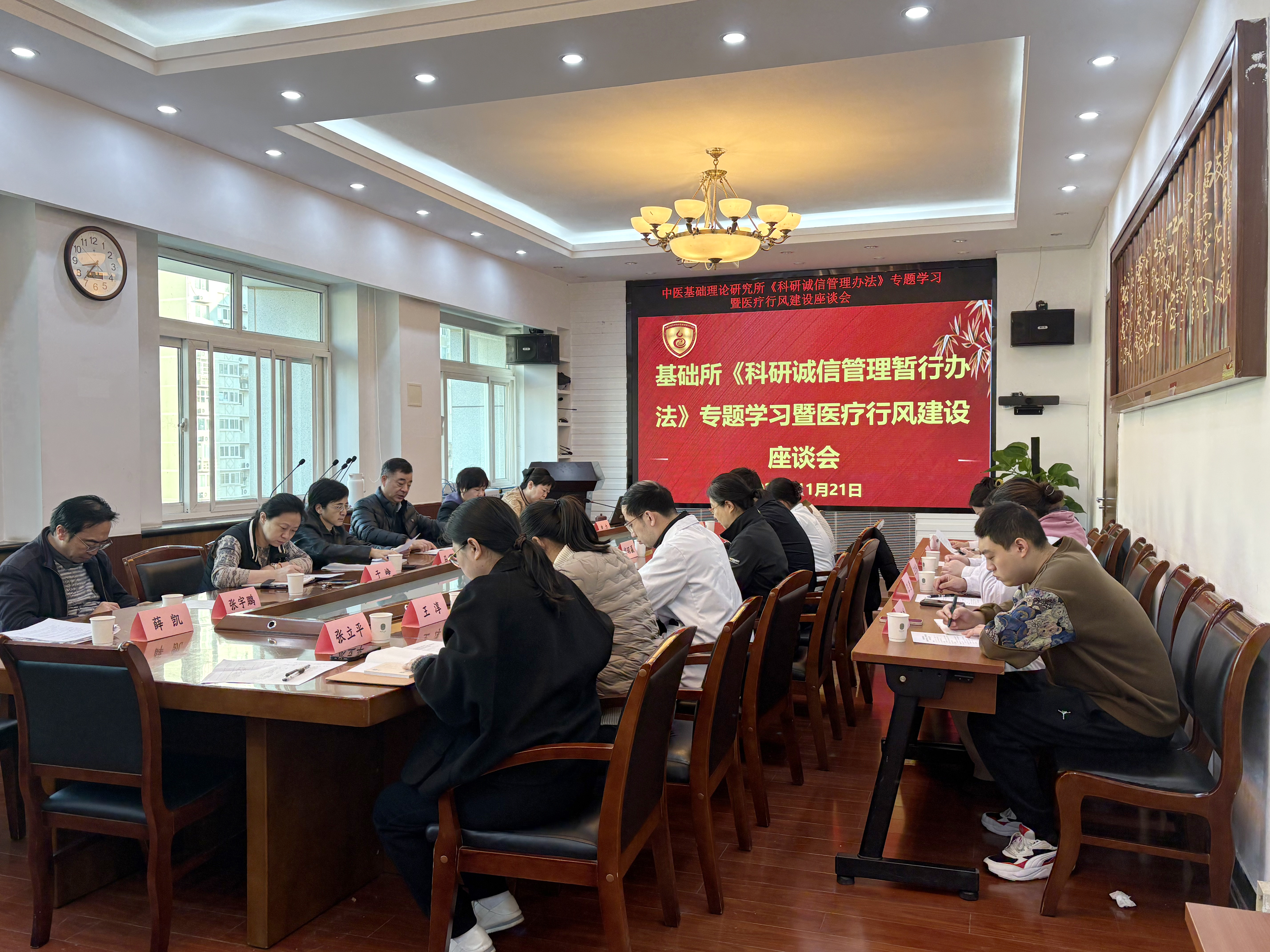 科研诚信-3.jpg