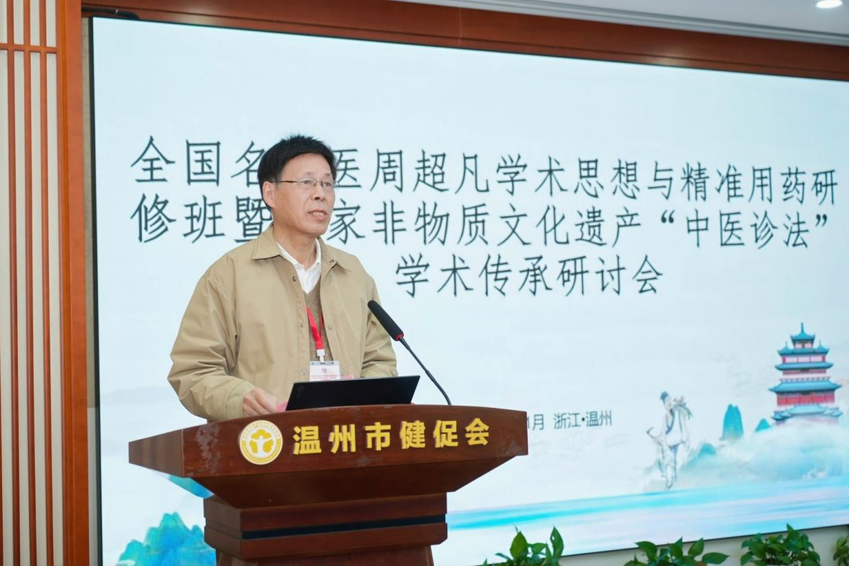 周超凡研修班-1.png