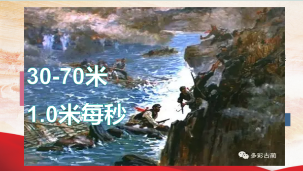 第五支部党课-3.png